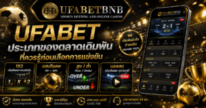 UFABET